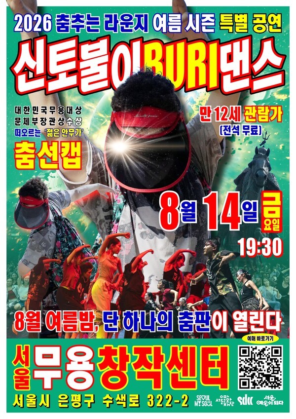 호수뉴스 이미지