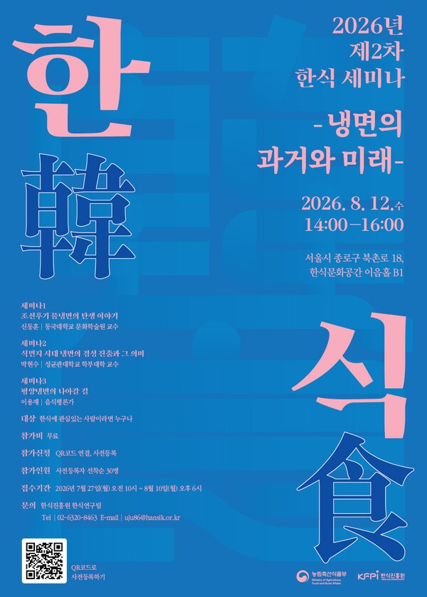 호수뉴스 이미지