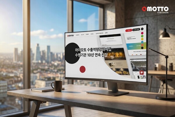 호수뉴스 이미지