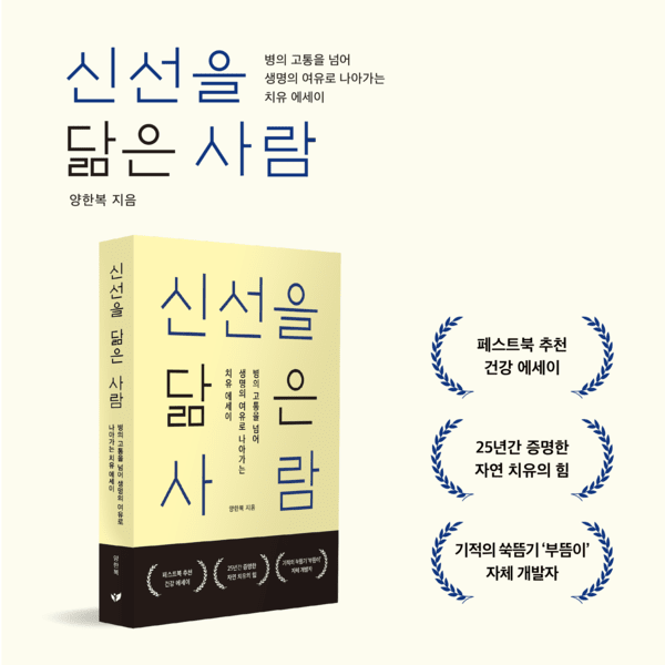 호수뉴스 이미지