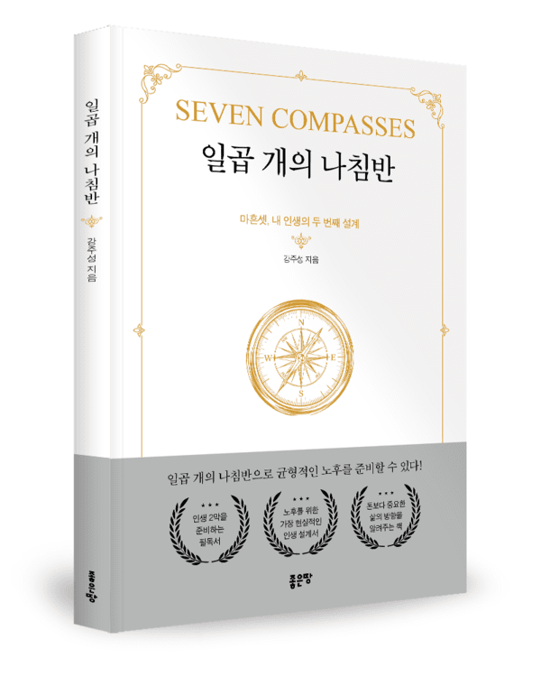 호수뉴스 이미지