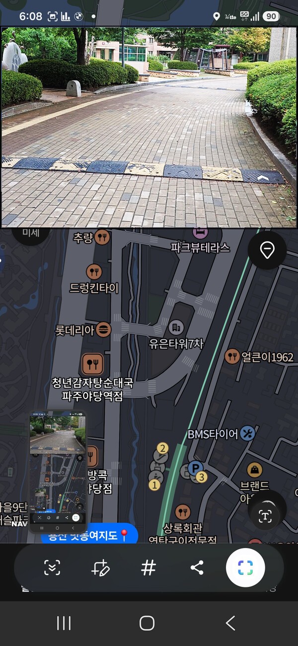 호수뉴스 이미지