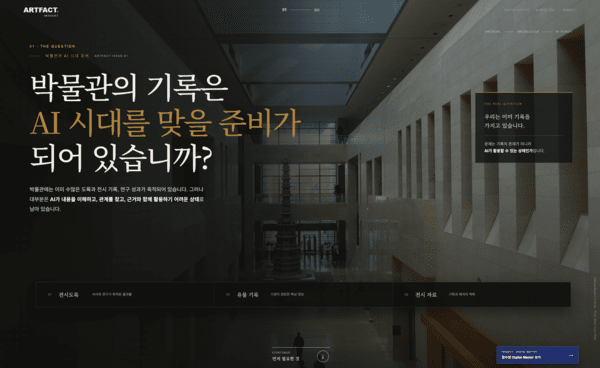 호수뉴스 이미지