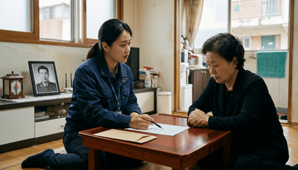 호수뉴스 이미지