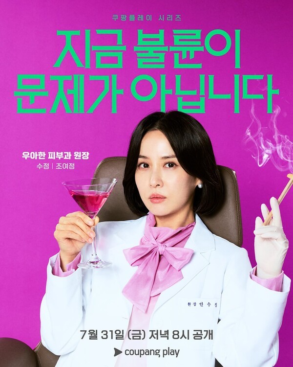 호수뉴스 이미지