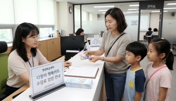 호수뉴스 이미지