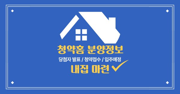 호수뉴스 이미지