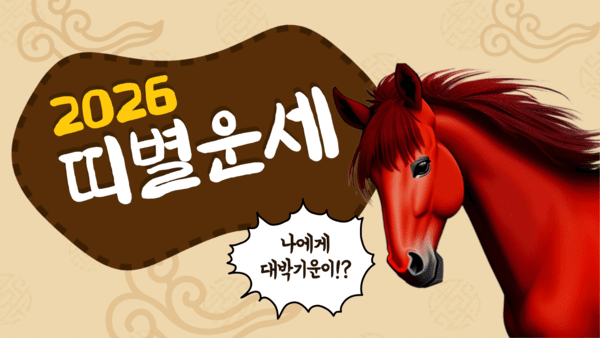 호수뉴스 이미지