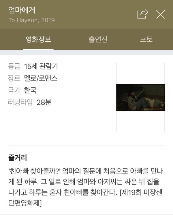 호수뉴스 이미지