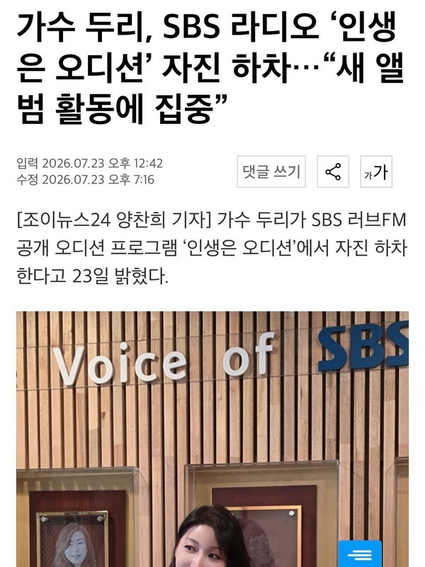 호수뉴스 이미지