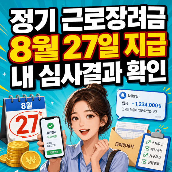 호수뉴스 이미지