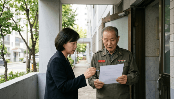 호수뉴스 이미지