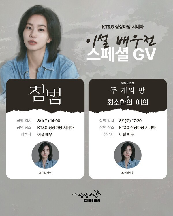 호수뉴스 이미지