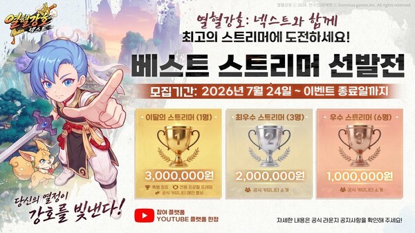 호수뉴스 이미지