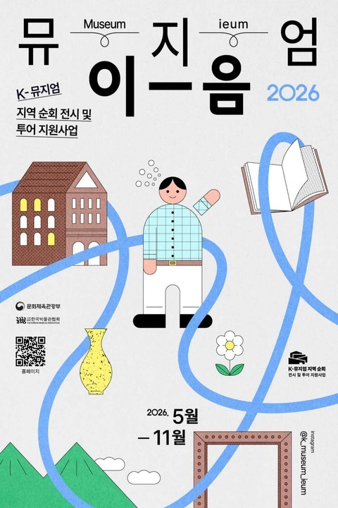 호수뉴스 이미지