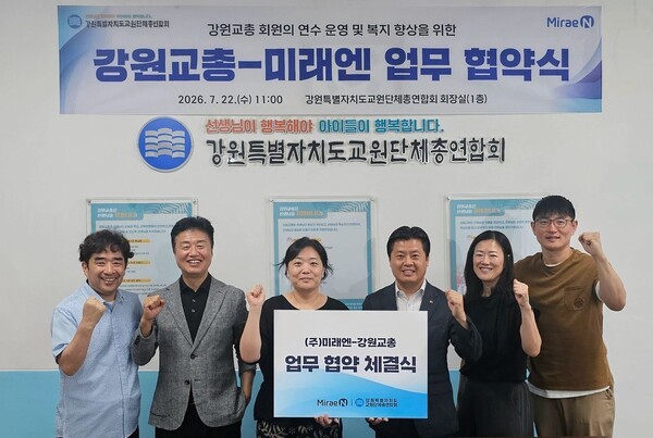 호수뉴스 이미지