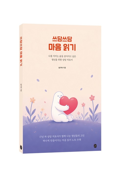 호수뉴스 이미지