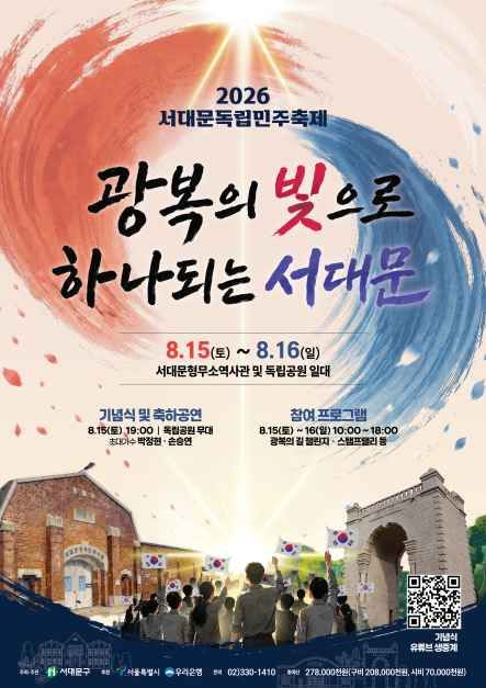 호수뉴스 이미지