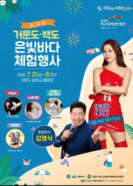 호수뉴스 이미지