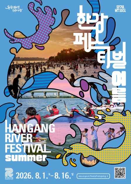 호수뉴스 이미지