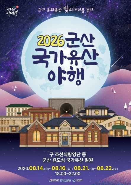 호수뉴스 이미지