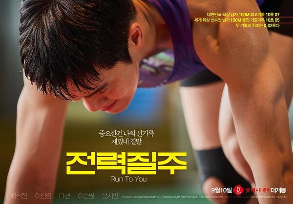 호수뉴스 이미지