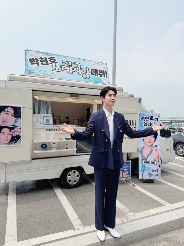 호수뉴스 이미지