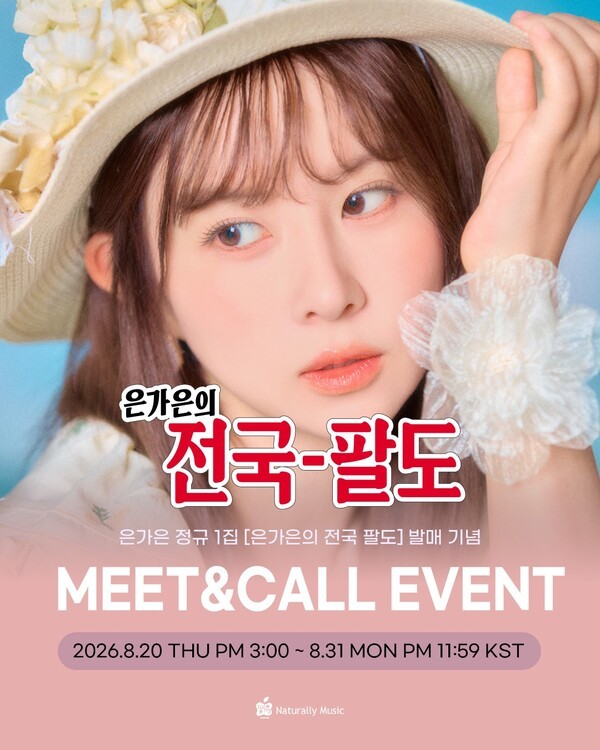 호수뉴스 이미지
