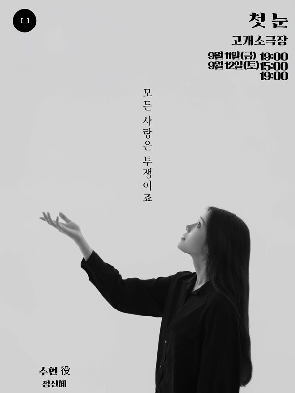 호수뉴스 이미지