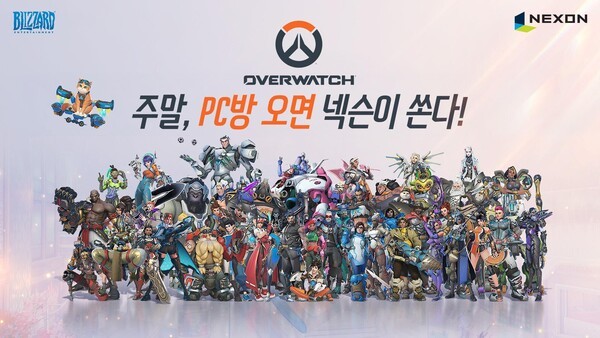호수뉴스 이미지