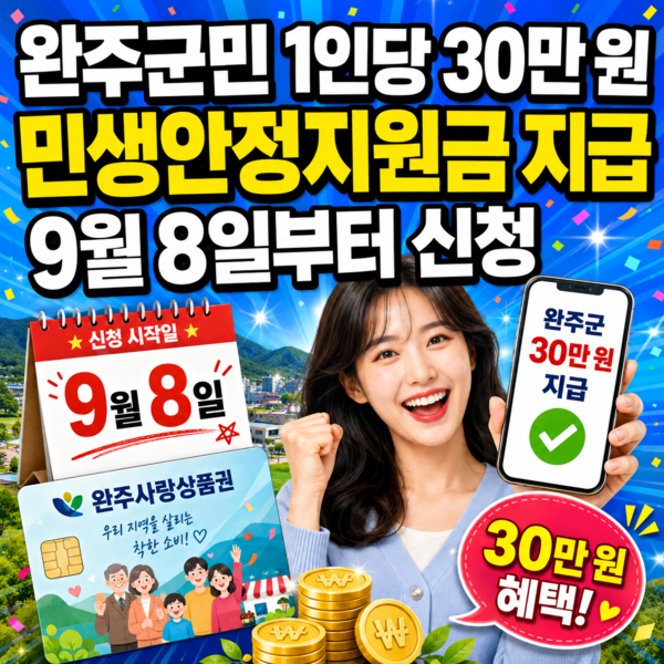 호수뉴스 이미지