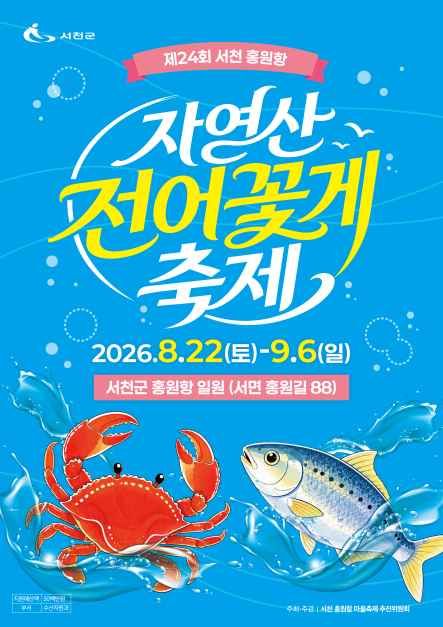 호수뉴스 이미지