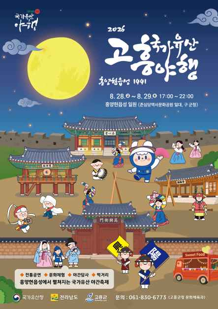 호수뉴스 이미지