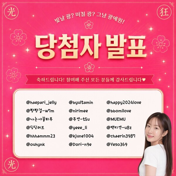 호수뉴스 이미지