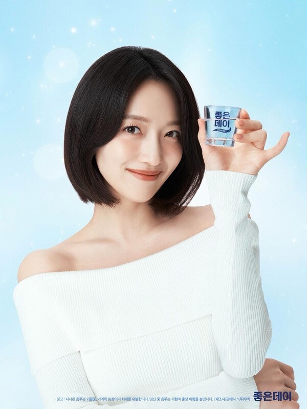 호수뉴스 이미지