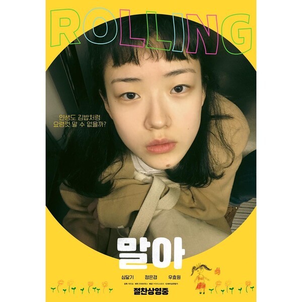 호수뉴스 이미지