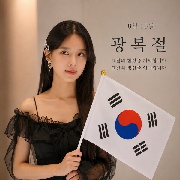 호수뉴스 이미지