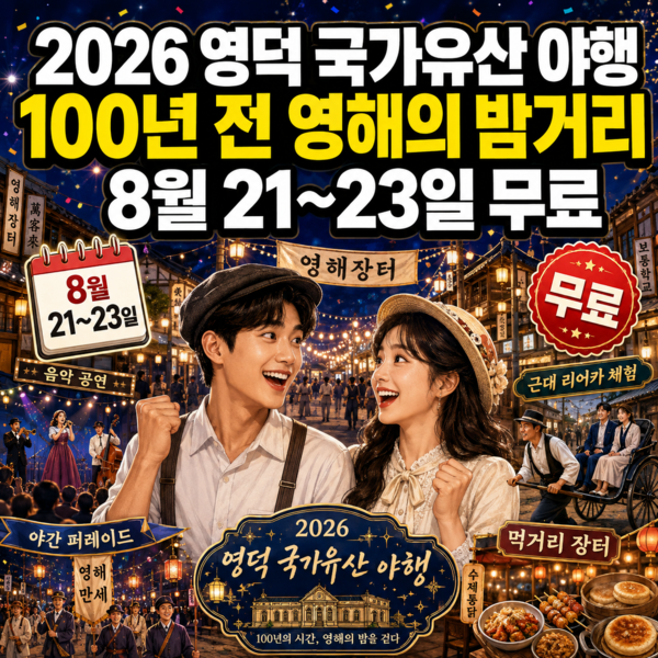 호수뉴스 이미지