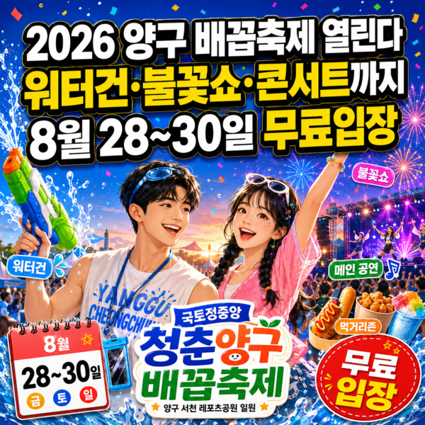호수뉴스 이미지