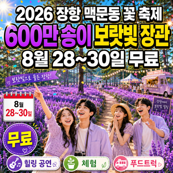 호수뉴스 이미지