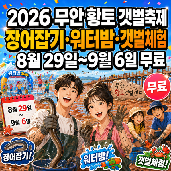 호수뉴스 이미지