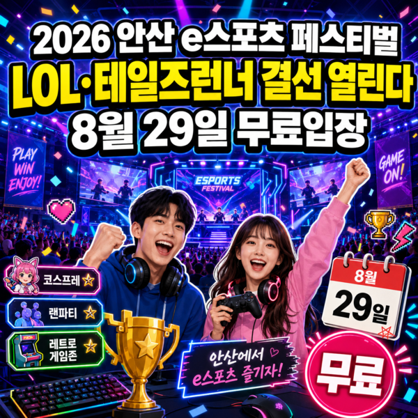 호수뉴스 이미지