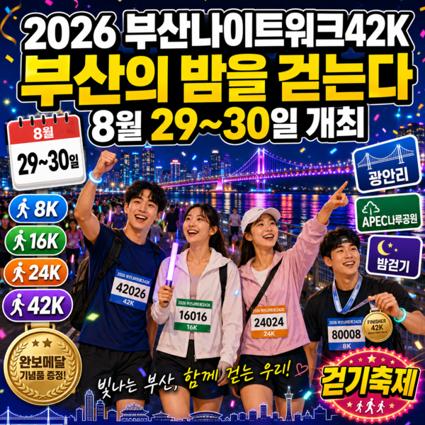 호수뉴스 이미지