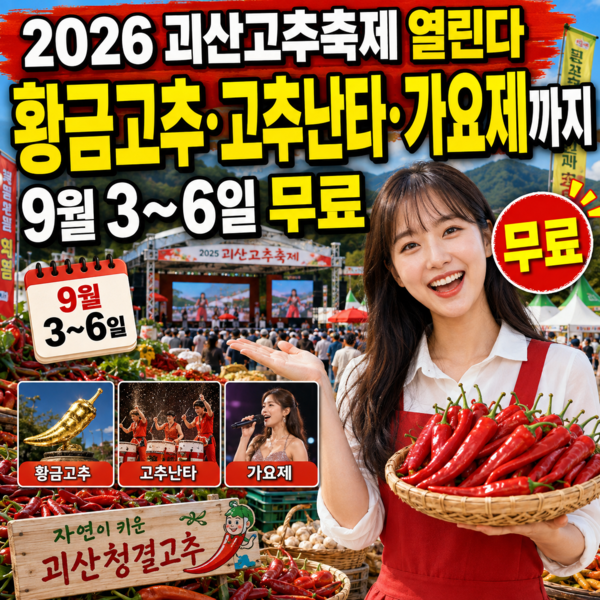 호수뉴스 이미지