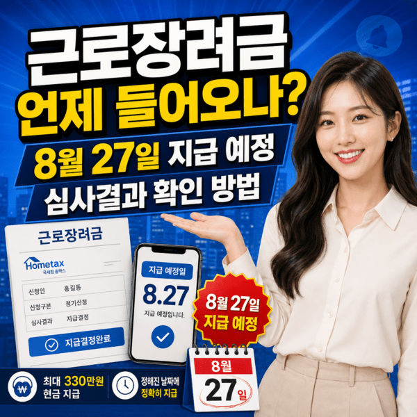 호수뉴스 이미지