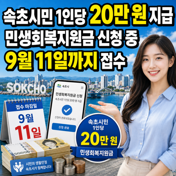 호수뉴스 이미지