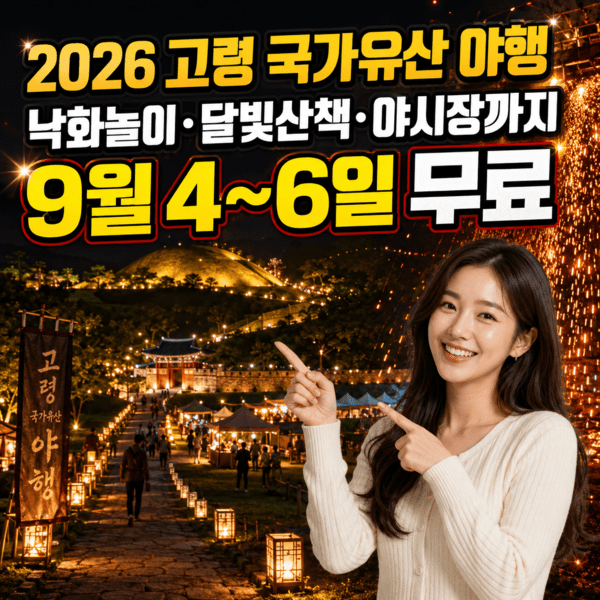 호수뉴스 이미지