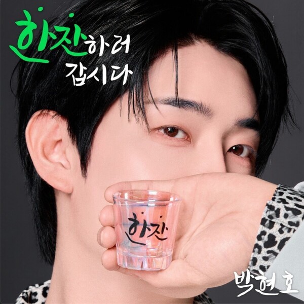 호수뉴스 이미지