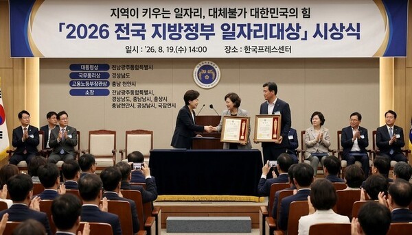 호수뉴스 이미지