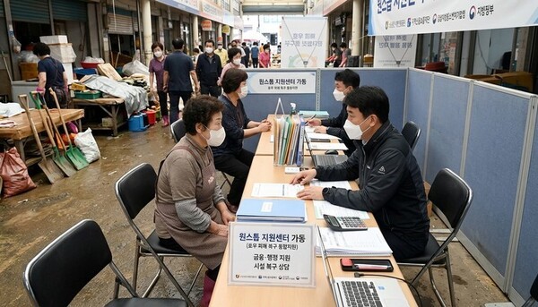 호수뉴스 이미지